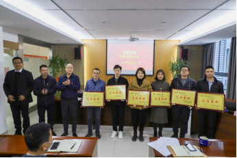 栉风沐雨创新局 花开远方谋新篇——福州市城市排水有限公司召开2020年度年终总结表彰大会1190.png