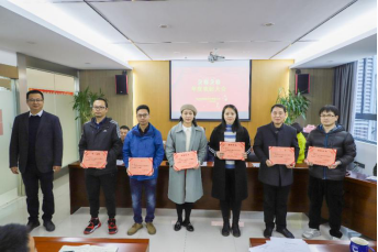 栉风沐雨创新局 花开远方谋新篇——福州市城市排水有限公司召开2020年度年终总结表彰大会1192.png