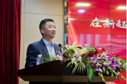 “1+10”云端相聚 共话发展携手起航131.png