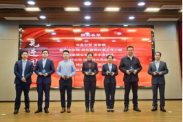 “1+10”云端相聚 共话发展携手起航226.png