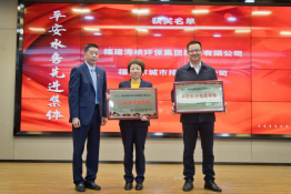 “1+10”云端相聚 共话发展携手起航228.png