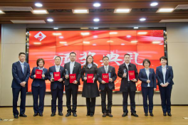 “1+10”云端相聚 共话发展携手起航229.png