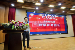 “1+10”云端相聚 共话发展携手起航258.png