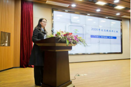 “1+10”云端相聚 共话发展携手起航261.png