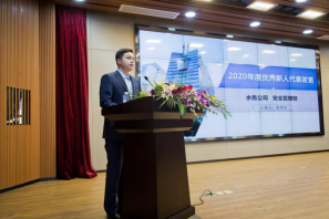 “1+10”云端相聚 共话发展携手起航266.png