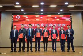 “1+10”云端相聚 共话发展携手起航312.png