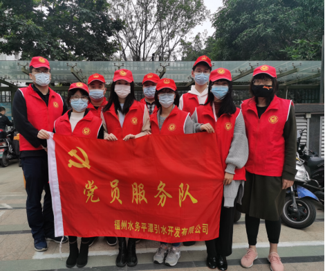 倡导文明交通 共建榕城新风尚——平潭引水公司组织开展文明交通宣传志愿服务活动129.png