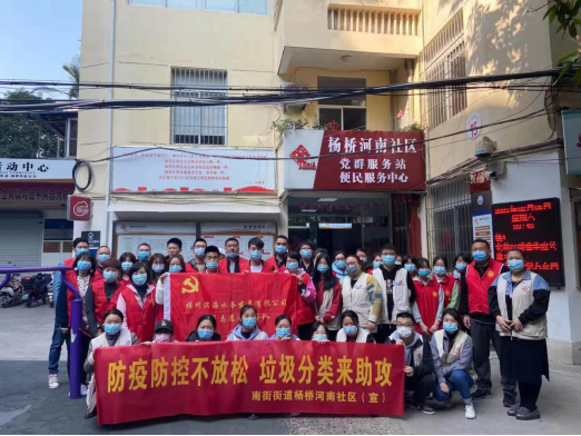 志愿服务暖人心 整洁文明迎新春413.png