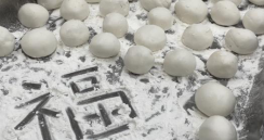 团员汤圆话团圆 今宵元宵乐逍遥——工程公司团支部开展庆元宵活动396.png