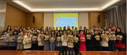 以花会友睦情谊 德馨兼修促发展——工程公司举办三八妇女节花艺沙龙0.png