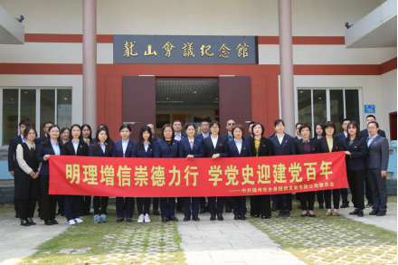 1走进红色历史 感悟初心使命——福州水务创新形式推进党史学习教育走深走实250.png