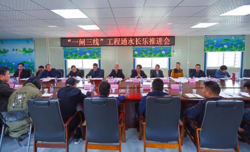 再梳理 再细化 再部署——平潭引水公司组织召开“一闸三线”工程通水长乐推进会276.png