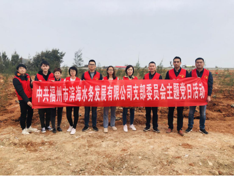 植树添绿守青山 共建新城新生态——滨海水务开展义务植树志愿活动123.png