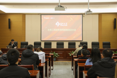 线上报销“智”惠办公 便捷高效“质”力发展——工程公司召开财务费用报销培训大会0.png