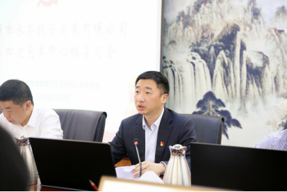 1福州水务召开中心组学习会议 传达贯彻习近平总书记来闽考察重要讲话精神130.png