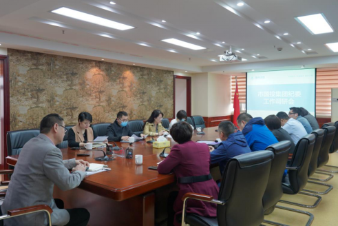 聚焦廉政风险 严防“微腐败”发生——国投集团领导带队赴福州水司调研189.png