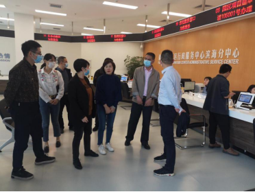 优环境 强服务 促提升——市水务公司领导赴滨海水务调研342.png