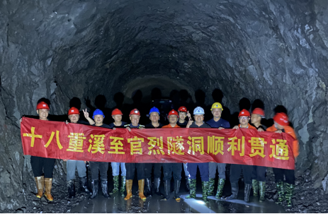“一闸三线”工程十八重溪至永泰官烈输水隧洞顺利贯通176.png