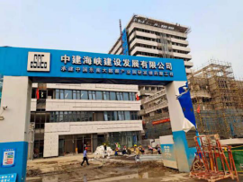 求实精进谋发展 携手共进向未来——工程公司会同滨海水务开展技术质量管理交流0.png