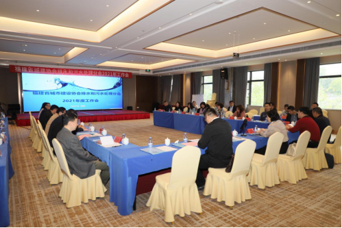 在新起点上谋划新思路 以新作为开创新格局——省城市建设协会排水和污水处理分会会议顺利召开591.png