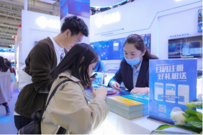 1福州水务亮相数字峰会 数字水务建设成果吸睛252.png