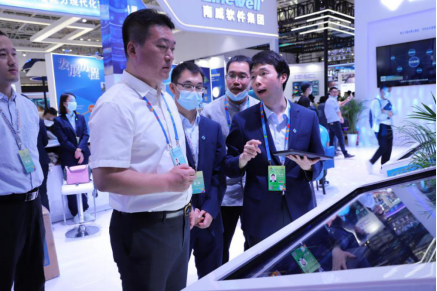 1福州水务亮相数字峰会 数字水务建设成果吸睛314.png