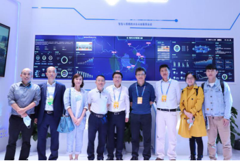 1福州水务亮相数字峰会 数字水务建设成果吸睛371.png