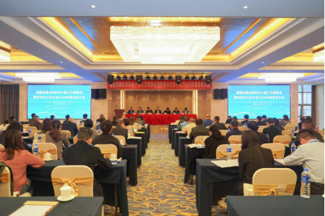 福建省建设系统政研会六届三次理事会暨自来水行业分会2020年度大会顺利召开0.png