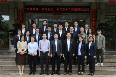 结对共建聚合力 党建引领促发展——海环公司洋里党支部联合中电科公司维修党支部举行党建共建签约仪式239.png