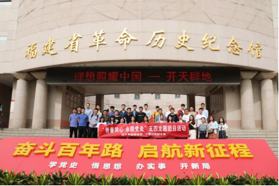 青春同心 永跟党走——海环公司与工程公司联合开展主题团日活动0.png