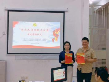 近邻党建聚合力 创新共建新格局——滨海水务与关湖边社区举行近邻党建共建签约仪式220.png