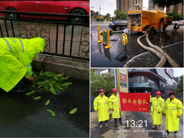 雨不停人不撤，排水公司24小时排水抢险401.png