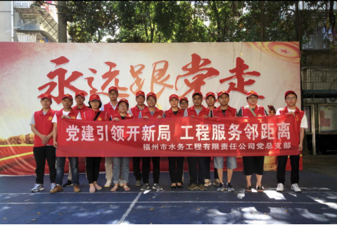 近邻党建联结红色盟友 志愿服务解锁民生密码——工程公司开展近邻党建红色盟友志愿服务活动0.png