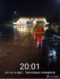 闽侯水务公司：闻“汛”而动 排涝抢险保畅通425.png