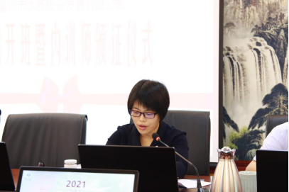 内训师来啦！福州水务举办2021年内训开班暨内训师颁证仪式229.png