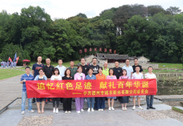 古田会址放光芒 照耀排水前进路——排水公司党员干部赴古田会址开展红色研学培训117.png