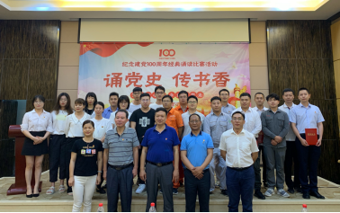 诵读经典咏华章 礼赞百年筑信仰——平潭引水公司举办庆祝建党100周年经典诵读比赛158.png