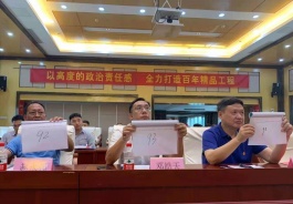 诵读经典咏华章 礼赞百年筑信仰——平潭引水公司举办庆祝建党100周年经典诵读比赛516.png