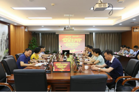 落实安全责任 推动安全发展——福州水务举行2021年安全生产月启动仪式126.png