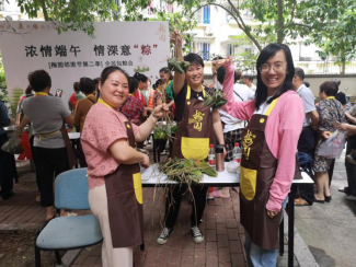 浓情端午 情深意“粽”——工程公司、福州水司志愿者参加近邻党建端午包粽会430.png