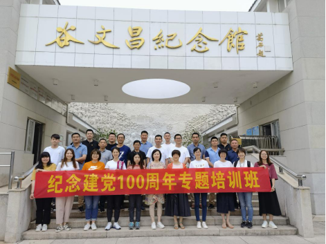 重温红色记忆 汲取奋进力量——滨海水务、闽侯水务、高新区水务联合开展纪念建党100周年专题培训0.png