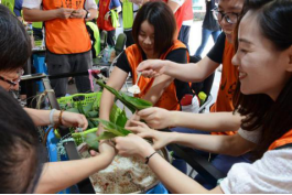 浓情端午 情深意“粽”——福州水务各所属企业开展端午节主题活动740.png