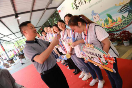 浓情端午 情深意“粽”——福州水务各所属企业开展端午节主题活动744.png