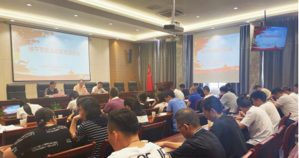 水以清为贵 人以廉为尊——工程公司召开端午节前廉政集体谈话会0.png