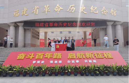 追寻革命足迹 重温红色记忆——平潭引水公司组织参观省革命历史纪念馆137.png