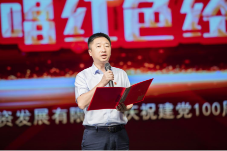 1重温光辉历程 传唱红色经典——福州水务庆祝建党100周年歌咏比赛激情开唱434.png