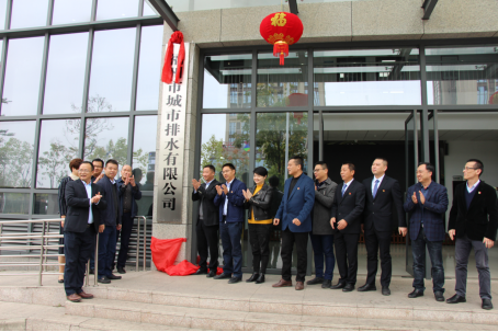 百年嬗变守初心 履践致远破万里——排水公司奋进治水新时代，开启排水新征途218.png