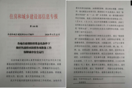 百年嬗变守初心 履践致远破万里——排水公司奋进治水新时代，开启排水新征途726.png