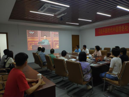 福州水务组织收听收看庆祝中国共产党成立100周年大会131.png