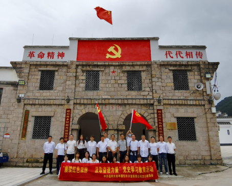 赓续红色血脉  汲取奋进力量——平潭引水公司赴罗源开展党史教育主题党日活动214.png